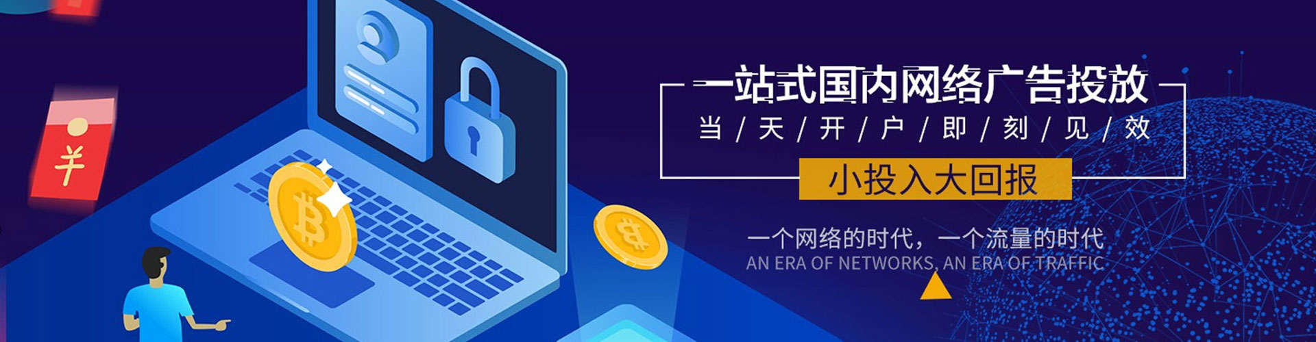 隆德百度推广返点